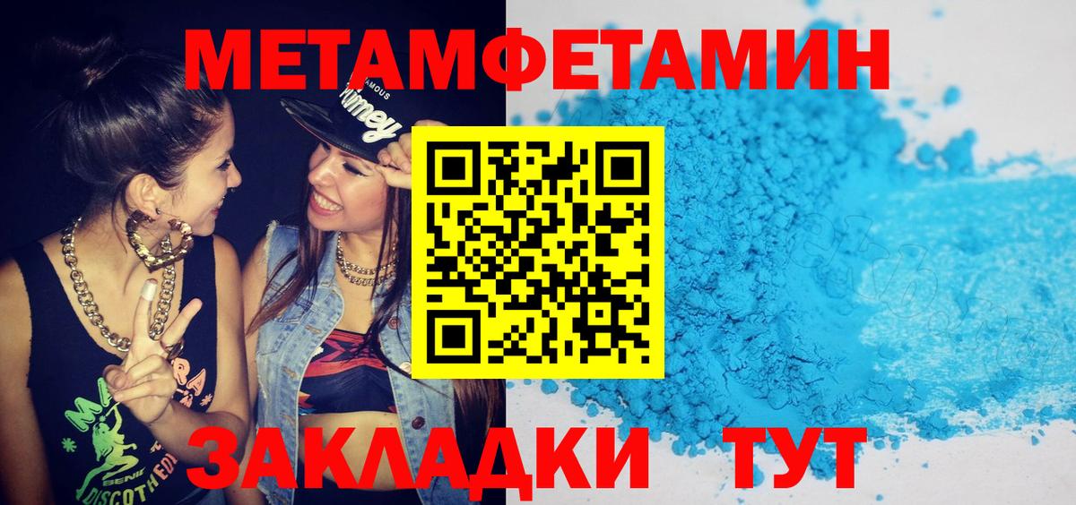 Amphetamine Розовый  Вход с VPN  АМФЕТАМИН  Майкоп 