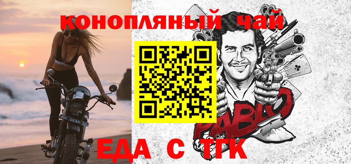 Canna-Cookies марихуана  Вход с VPN  Майкоп 