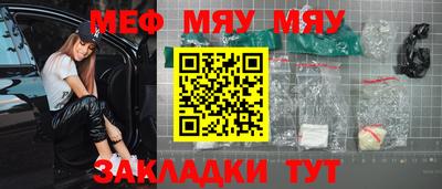 мдма Жуковский