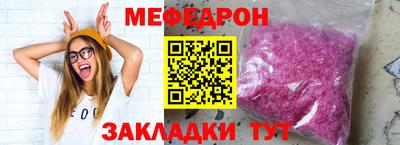 мдма Жуковский