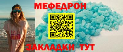 прущие крисы Заволжье