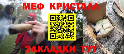 мдма Жуковский