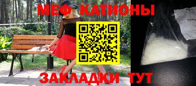 мдма Жуковский