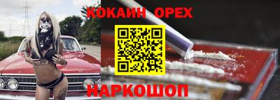 наркотики Заводоуковск