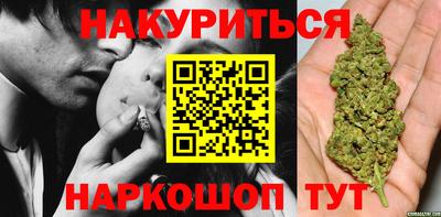 мдма Жуковский
