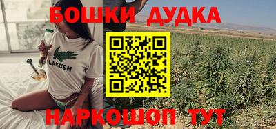 мдма Жуковский