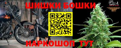 мдма Жуковский
