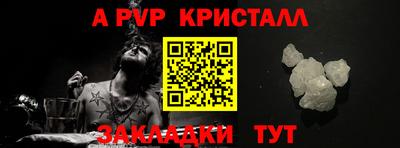 прущие крисы Заволжье