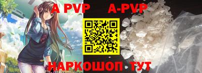 прущие крисы Заволжье