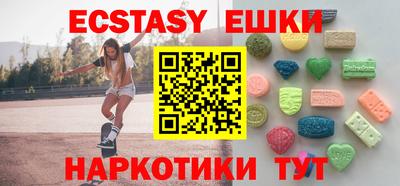 наркотики Заводоуковск