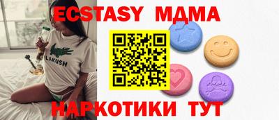 наркотики Заводоуковск