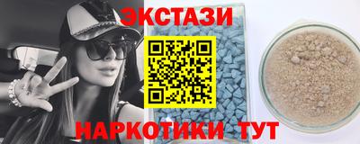 прущие крисы Заволжье