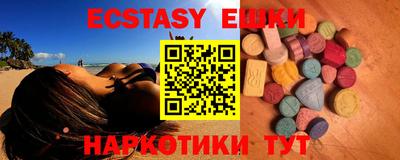 мдма Жуковский
