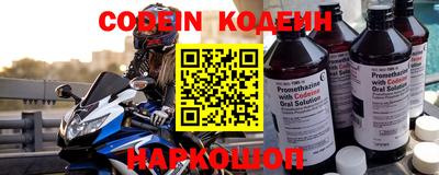 мдма Жуковский