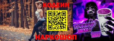 наркотики Заводоуковск