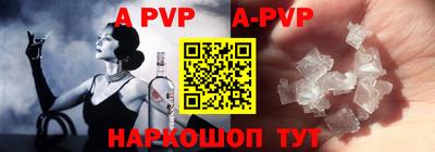 прущие крисы Заволжье