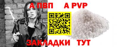 прущие крисы Заволжье