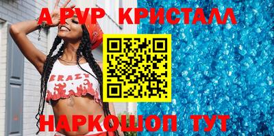 мдма Жуковский