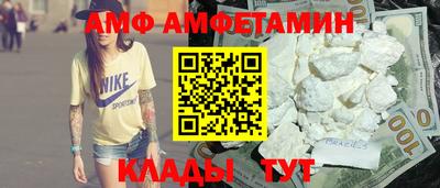 прущие крисы Заволжье