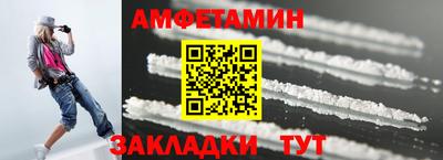 прущие крисы Заволжье