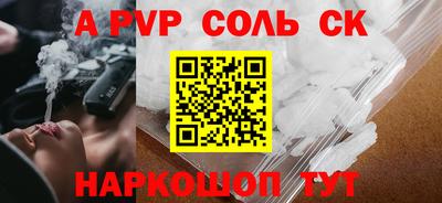 наркотики Заводоуковск