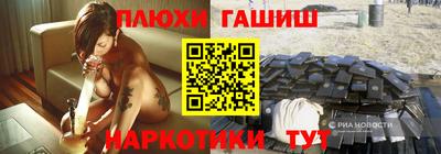 мдма Жуковский