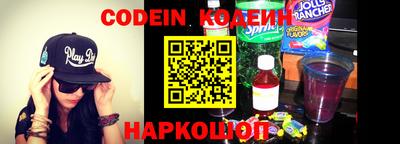 наркотики Заводоуковск