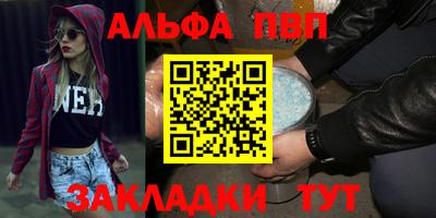мдма Жуковский
