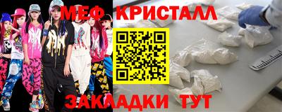 прущие крисы Заволжье
