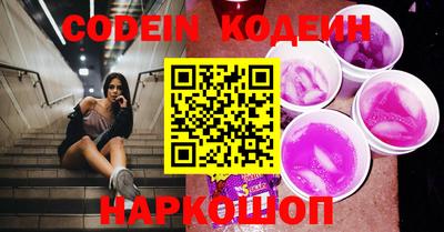 наркотики Заводоуковск