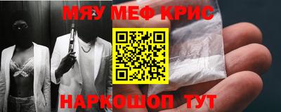 прущие крисы Заволжье
