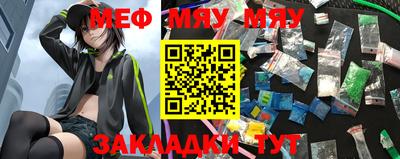 мдма Жуковский