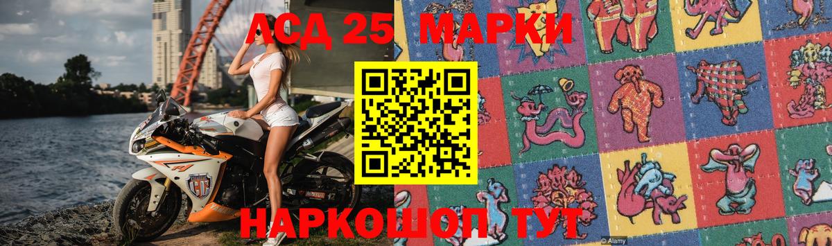 LSD-25 экстази кислота Майкоп