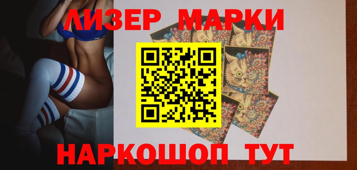 LSD-25 экстази ecstasy  Лсд 25 экстази ecstasy  Майкоп  Вход с VPN 