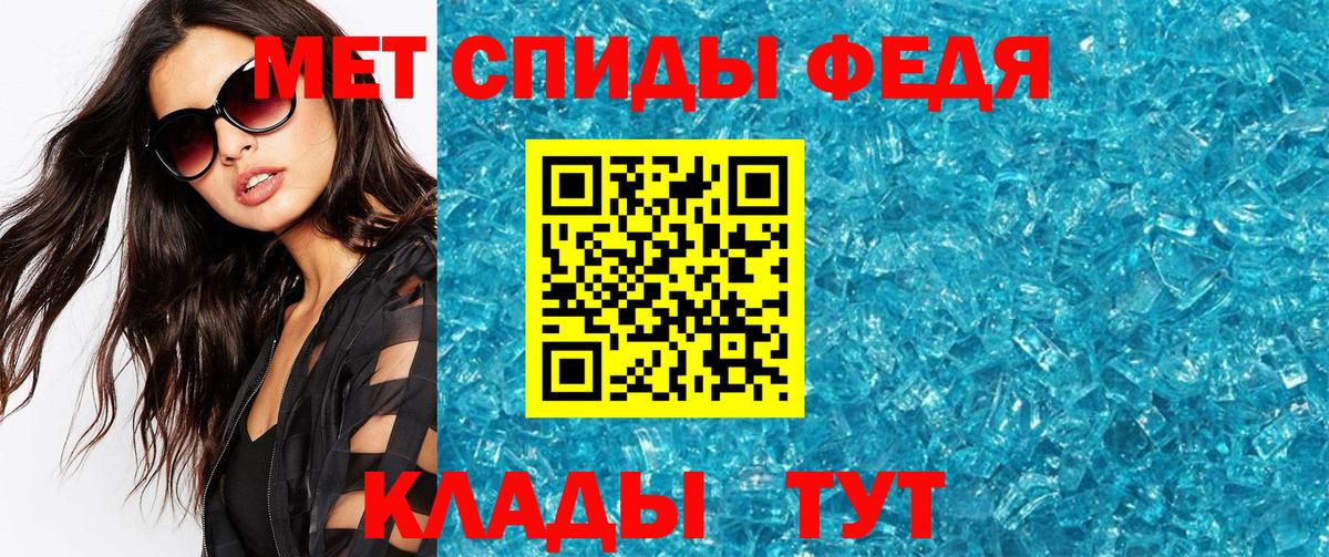 NBOMe  Вход с VPN  АМФЕТАМИН кристаллы  Магазины продажи наркотиков  Гашиш  Майкоп  ГАШ  Канабис  Меф  