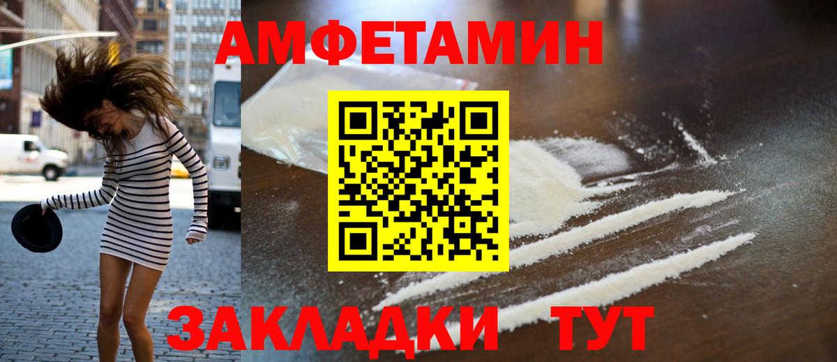 Майкоп  Первитин витя  Вход с VPN  Первитин витя 