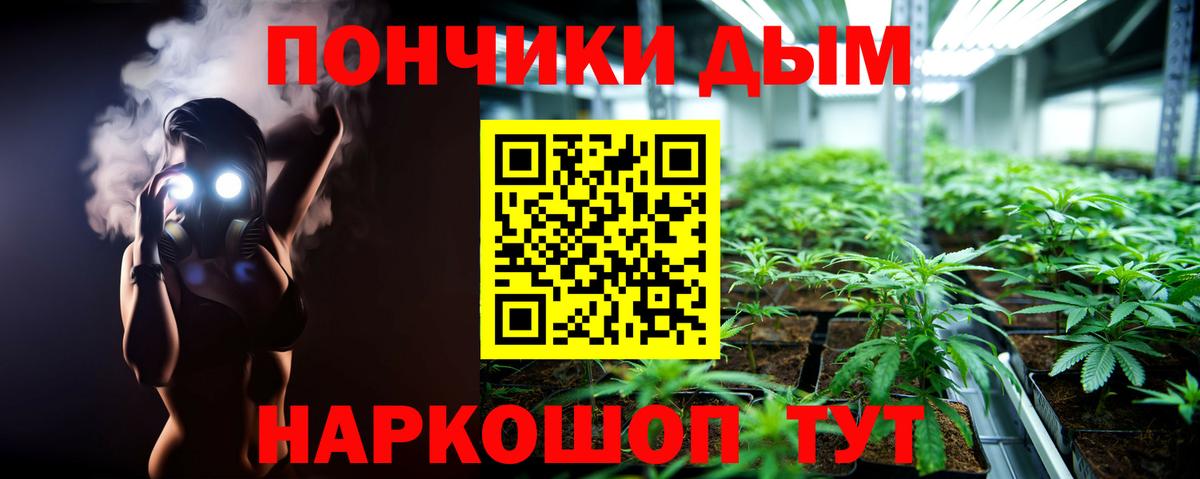 Конопля ГИДРОПОН  Вход с VPN  Бошки марихуана Amnesia  Бошки марихуана ГИДРОПОН  Майкоп 